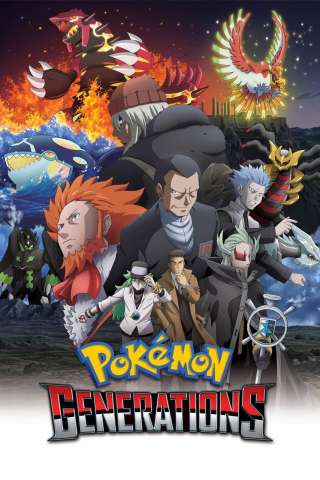 Pokémon Generazioni [] (2016)