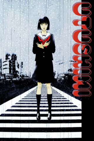 Utsushimi [HD] (2000)