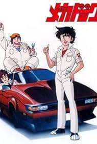 A tutto gas [] (1984)