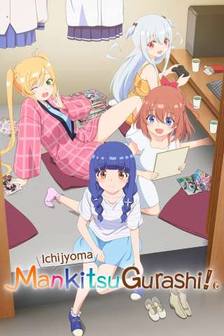 La vita nella stanzetta al manga cafè [HD] (2026)