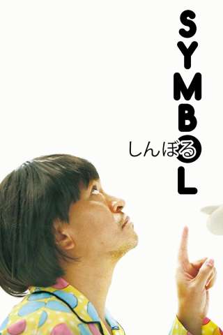 Symbol [SD] (2009)