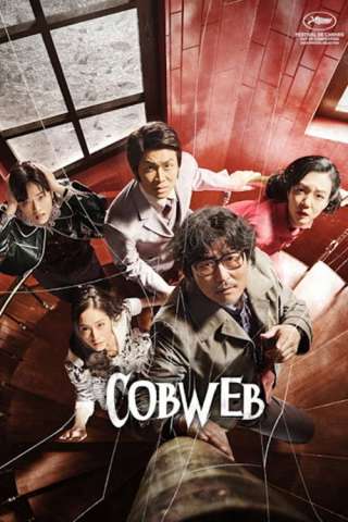 Cobweb [HD] (2023)