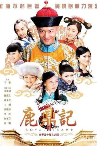 Lu ding ji [HD] (2008)