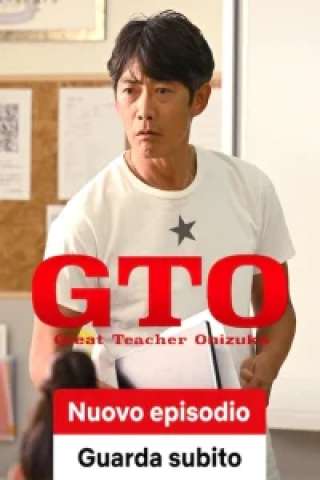 GTO [HD] (2026)