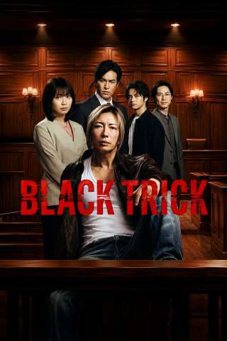 BLACK TRICK: The Lawyer Who Controls Justice [HD] (2026)