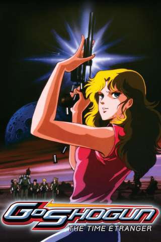 Goshogun Etranger [HD] (1985)