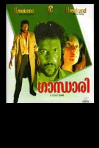 Gandhari [HD] (1993)