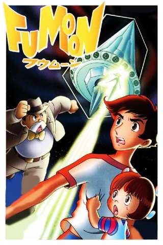 Fumoon [HD] (1980)