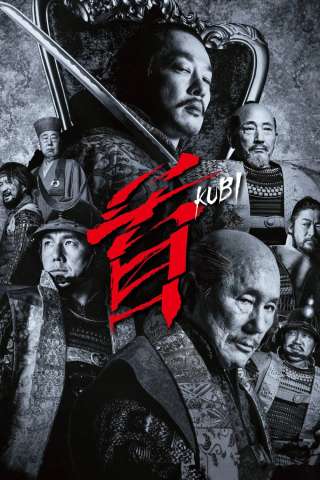 Kubi [HD] (2023)