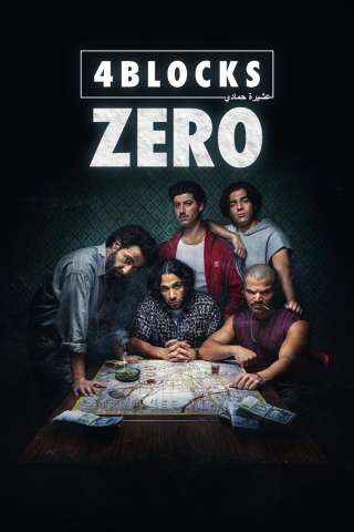 4 Blocks Zero [HD] (2026)